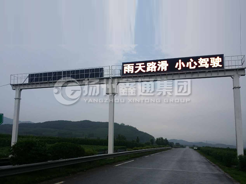 LMJ-006，雙跨箱梁式情報(bào)板龍門架