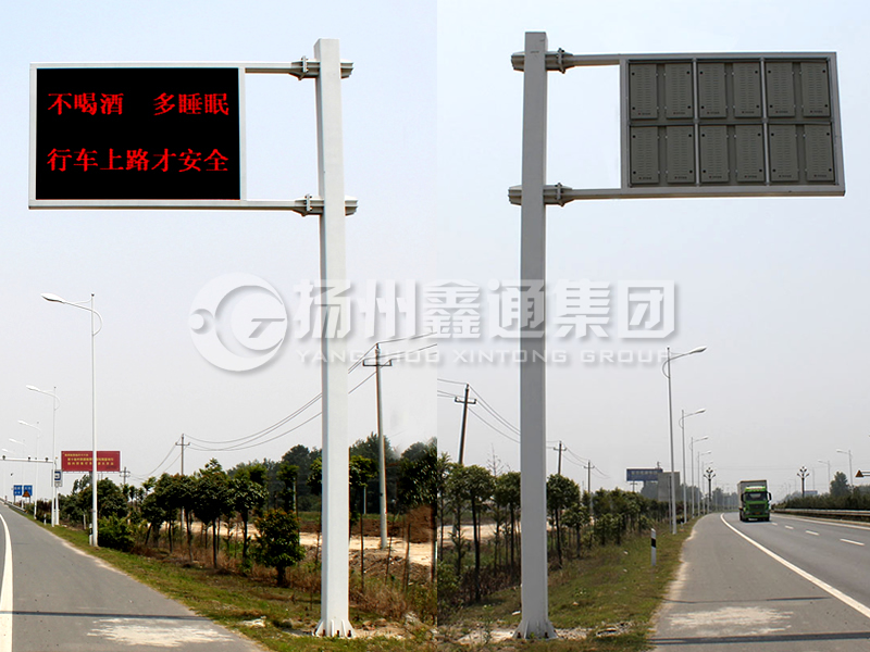 YDP-007，誘導(dǎo)屏桿，交通信息發(fā)布屏立桿