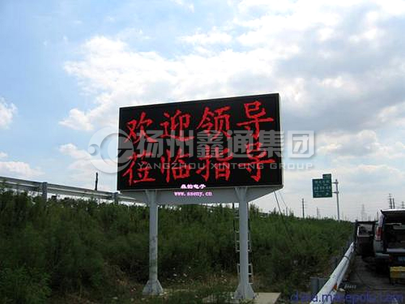 YDP-021，服務(wù)區(qū)雙柱信息顯示屏