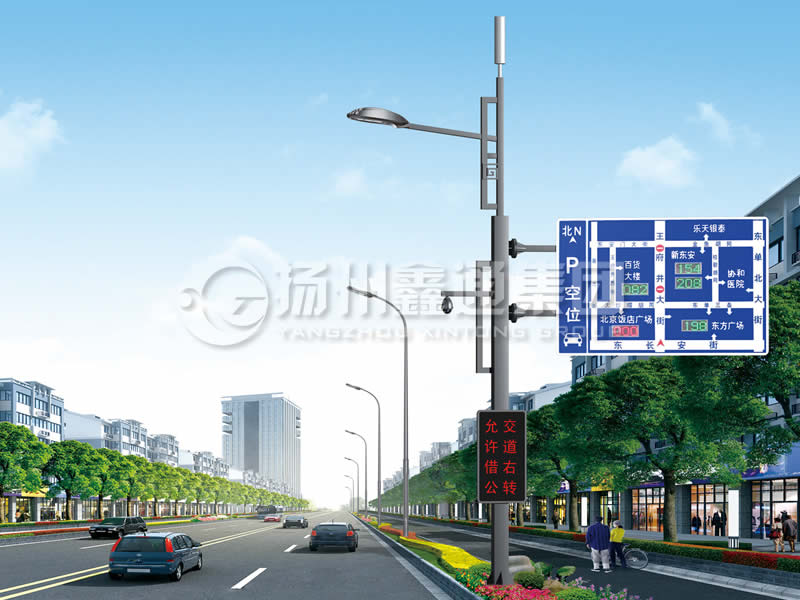 ZHGG-010，多功能綜合共桿