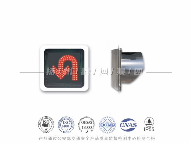 CD401-4L，調(diào)頭信號燈，掉頭信號燈