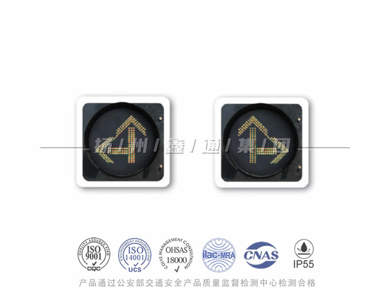 FX401-5L，箭頭信號(hào)燈