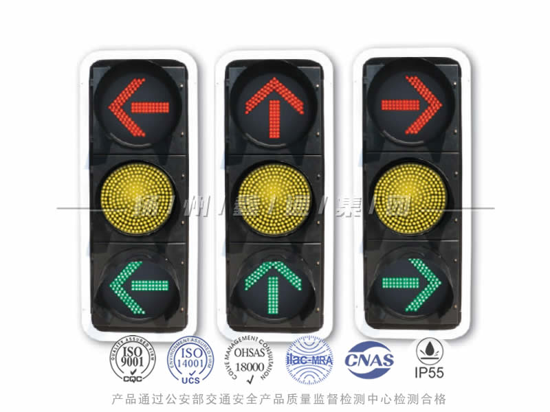 FX403-11L，箭頭信號(hào)燈含黃滿(mǎn)屏