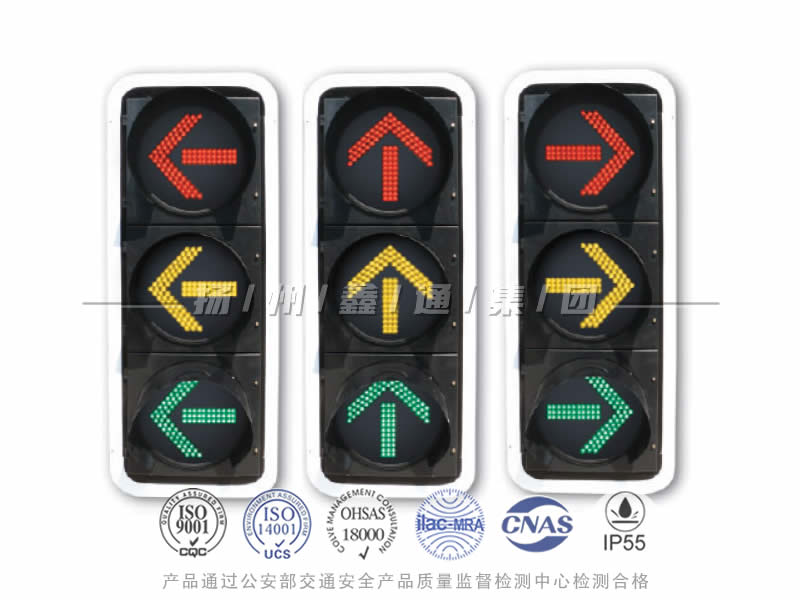 FX403-1L，箭頭信號燈