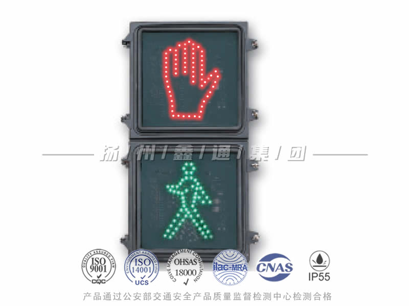 RX302-8L，手形人行信號(hào)燈