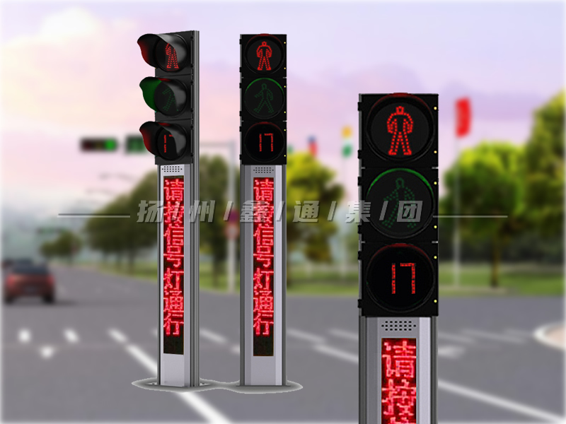 YTH303-5L-RX，一體化帶屏人行燈